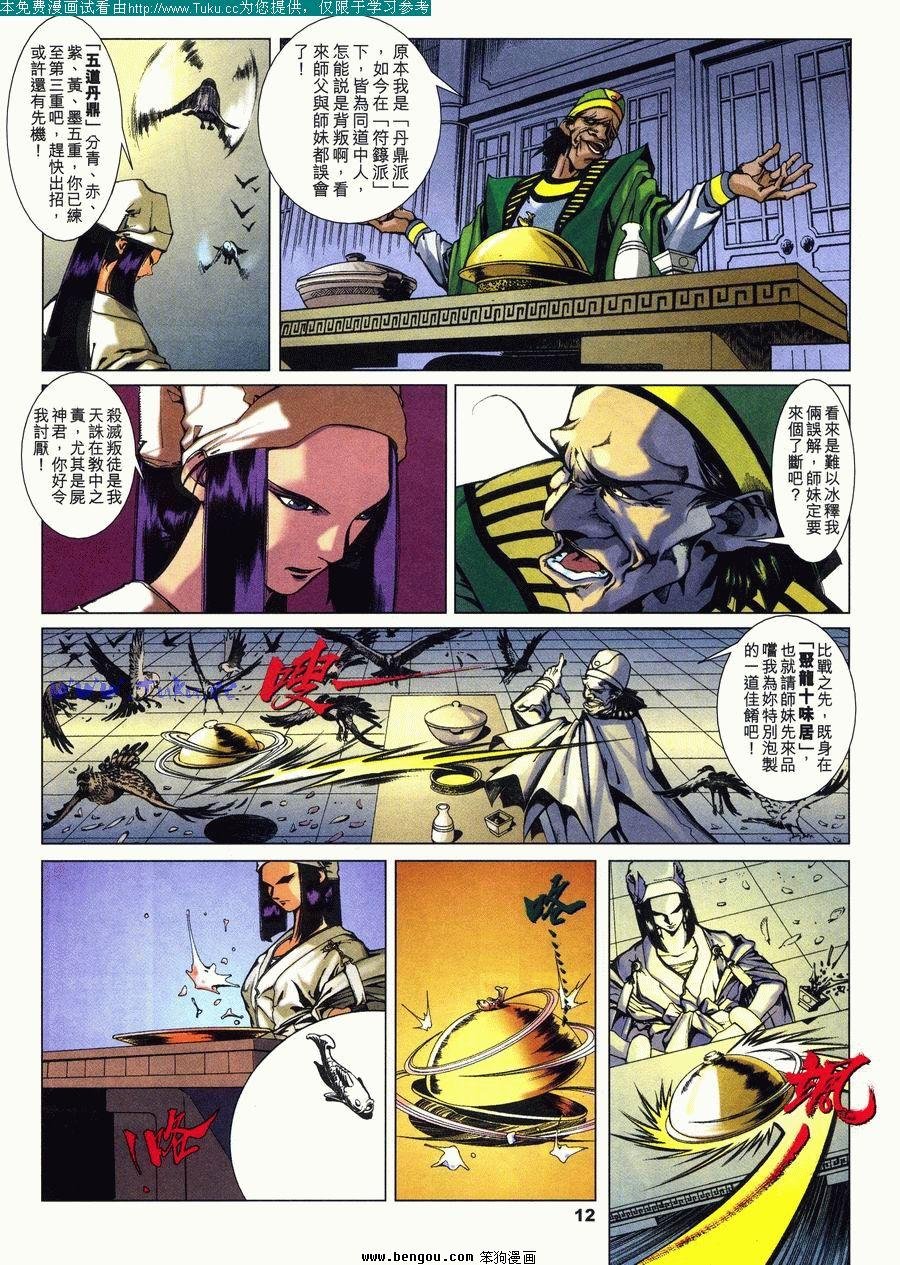 第3卷