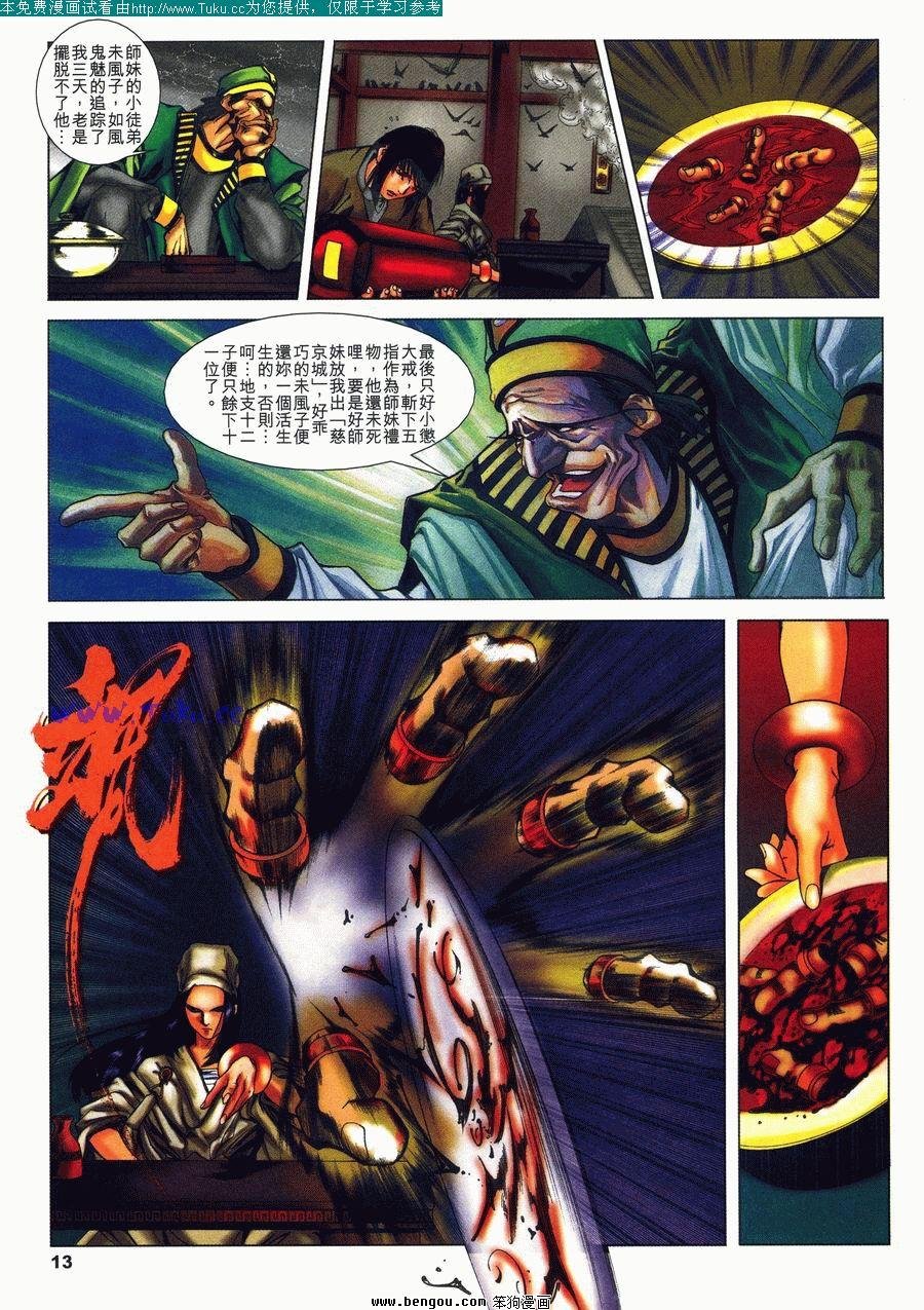 第3卷