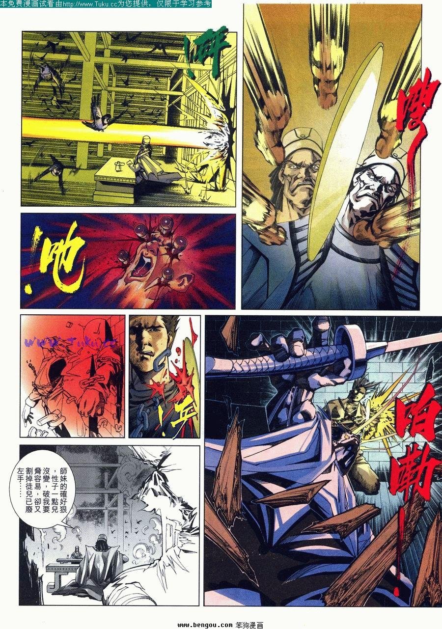 第3卷