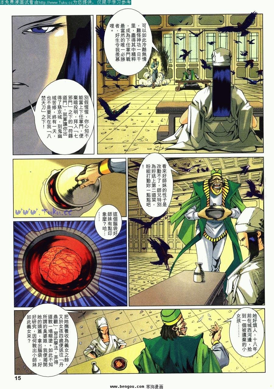 第3卷