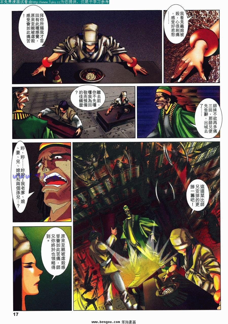 第3卷