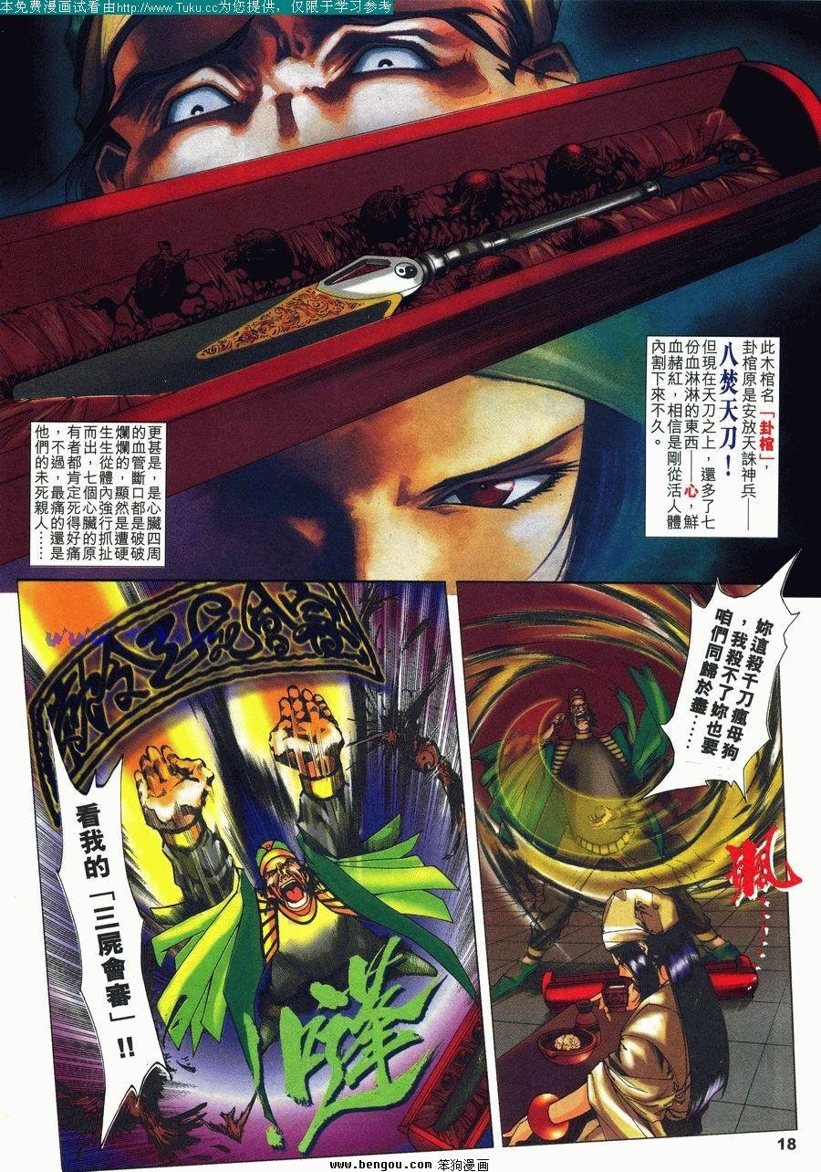 第3卷