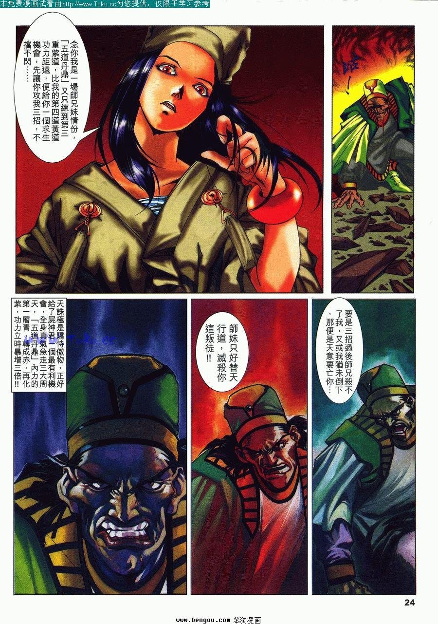 第3卷