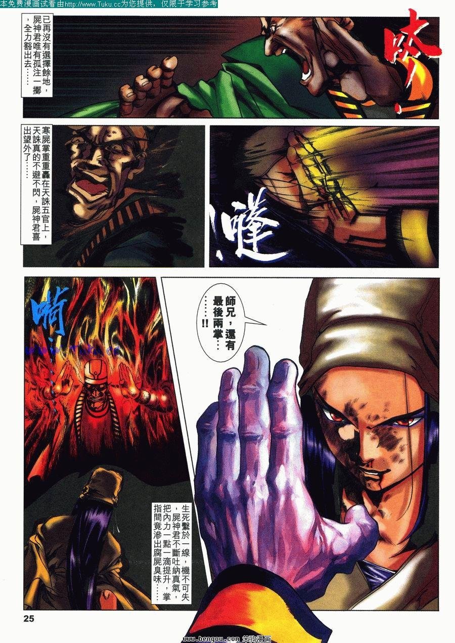 第3卷