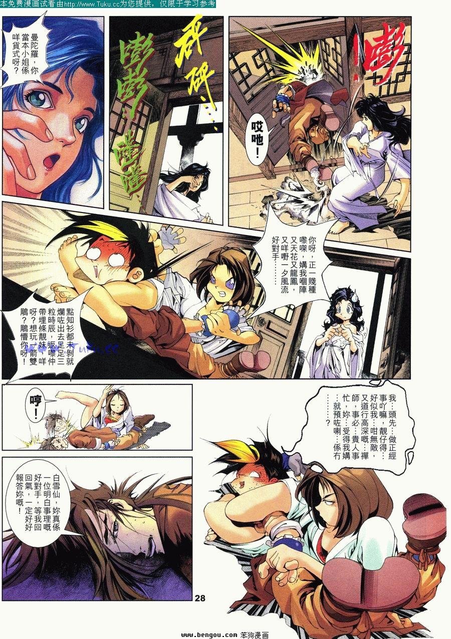 第3卷