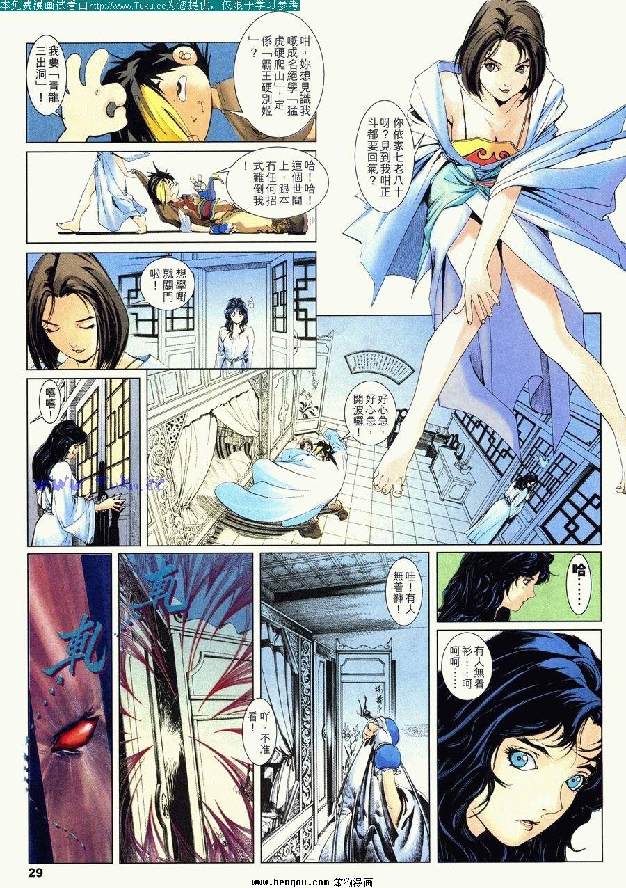 第3卷