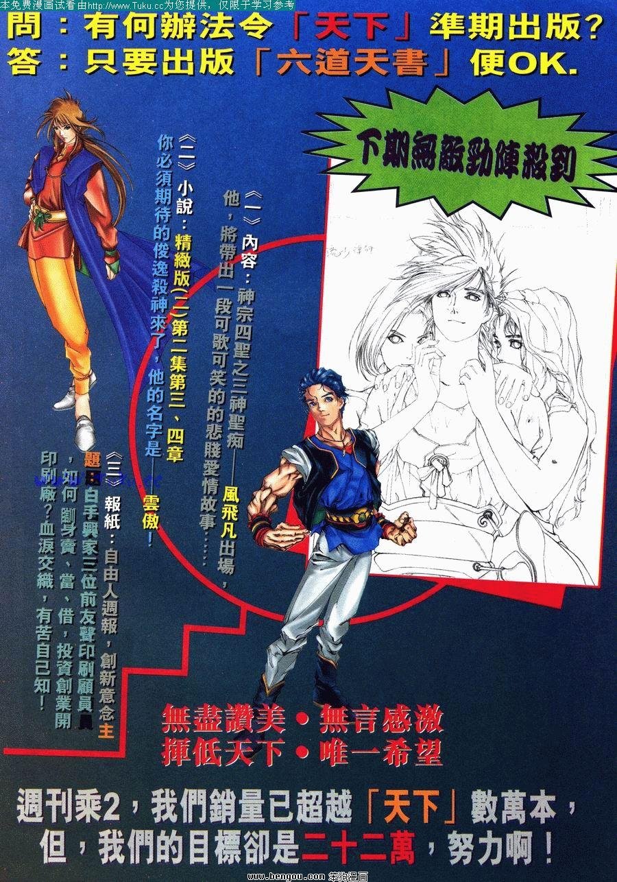 第3卷