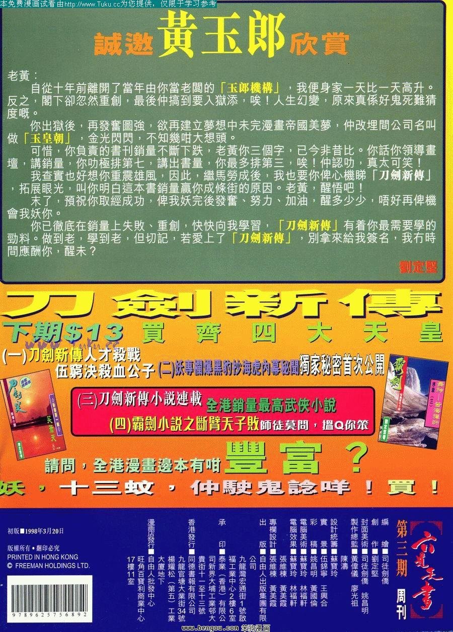 第3卷