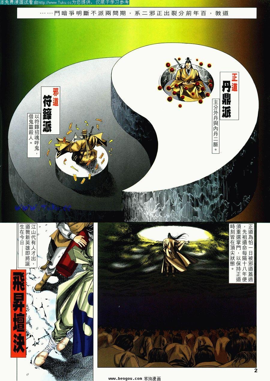 第30卷