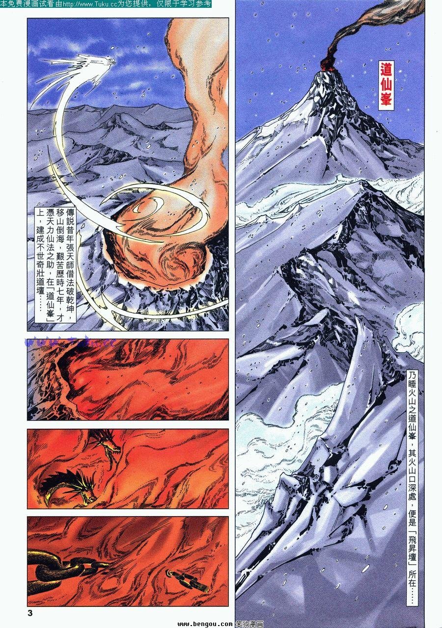 第30卷