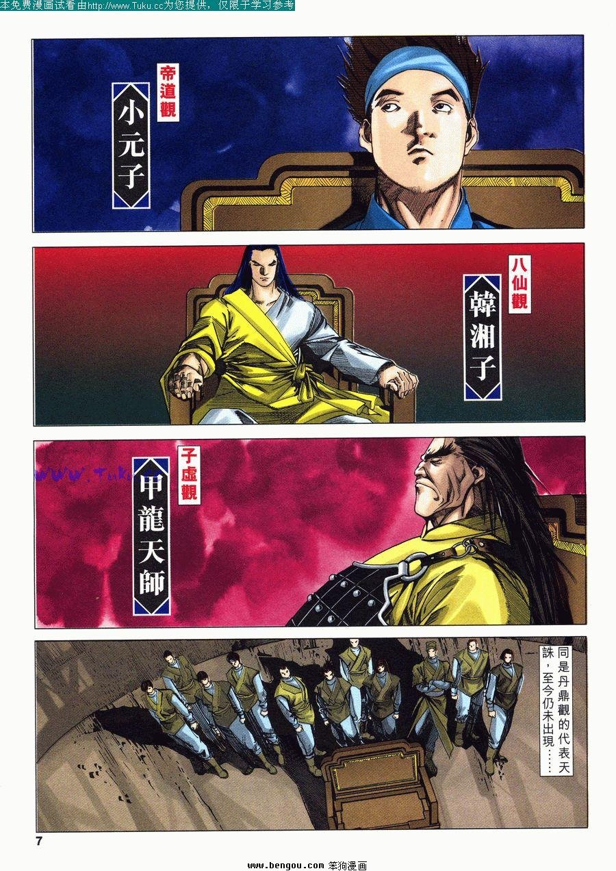 第30卷
