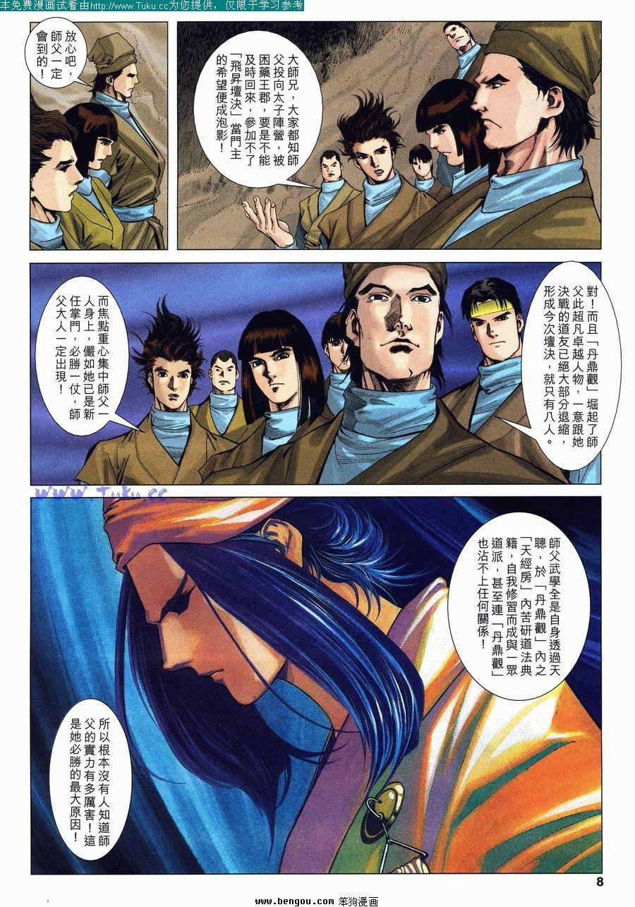 第30卷