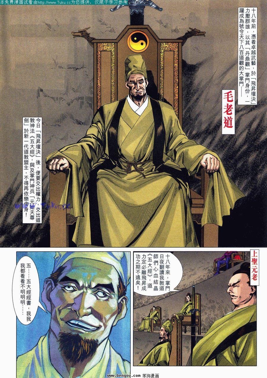 第30卷