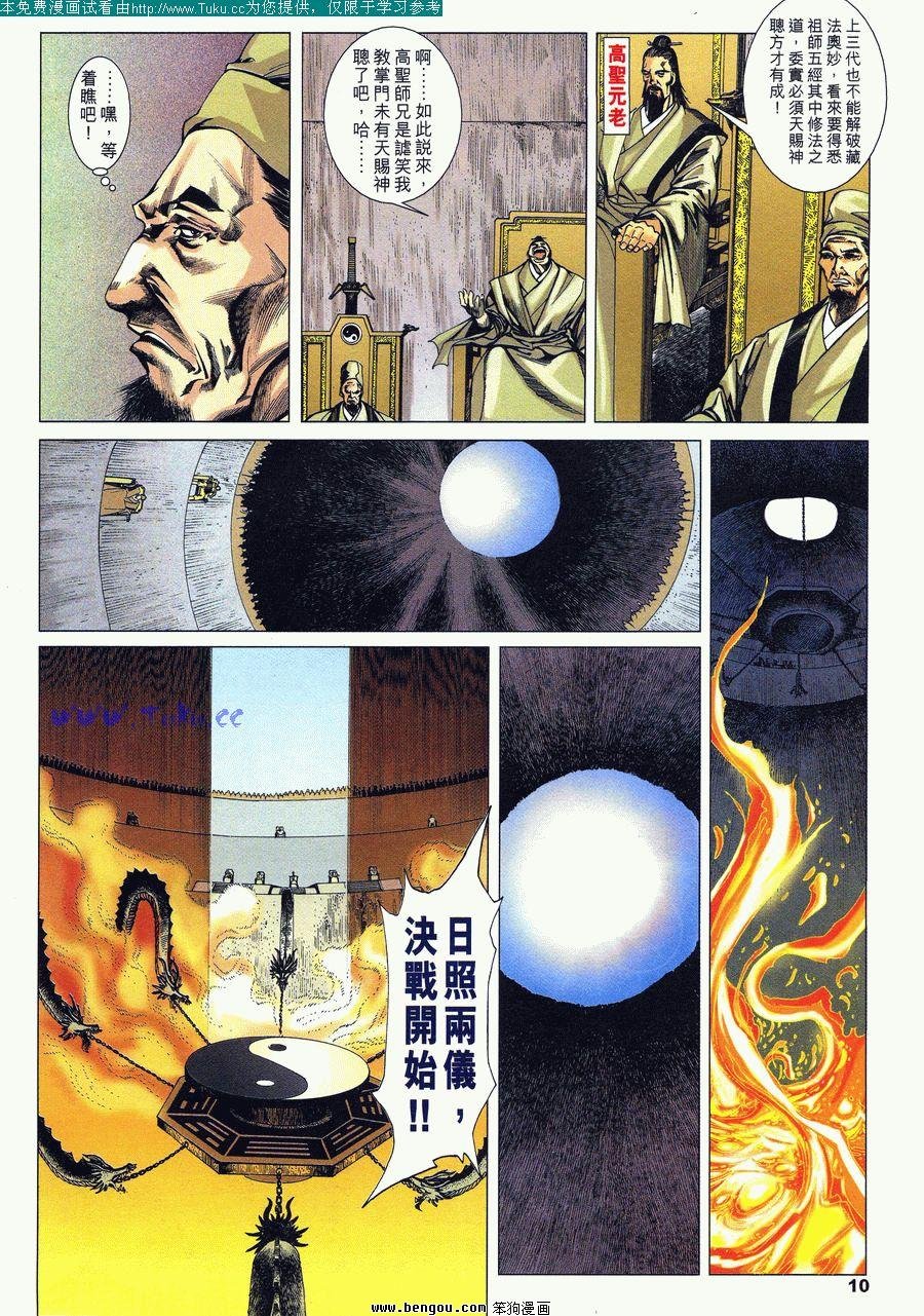 第30卷
