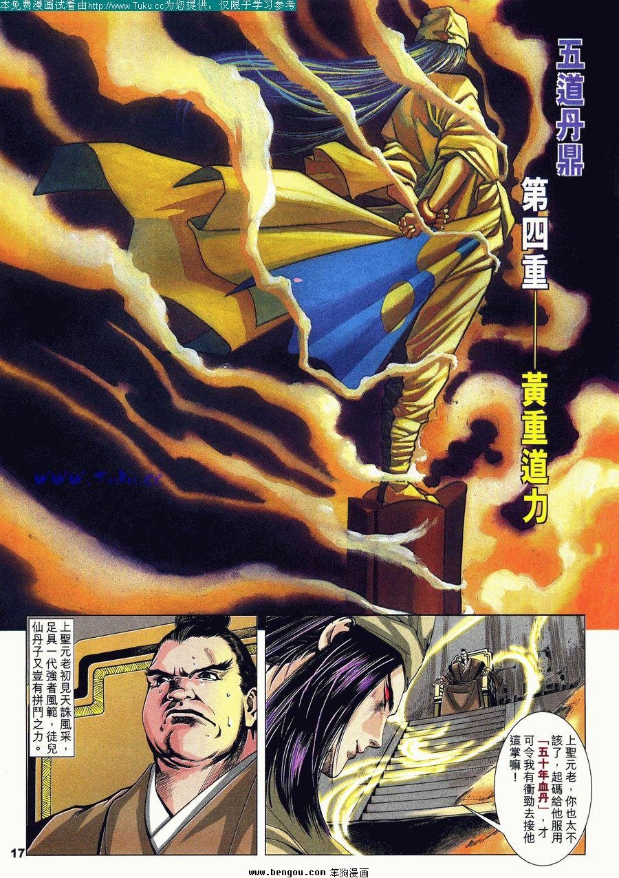 第30卷