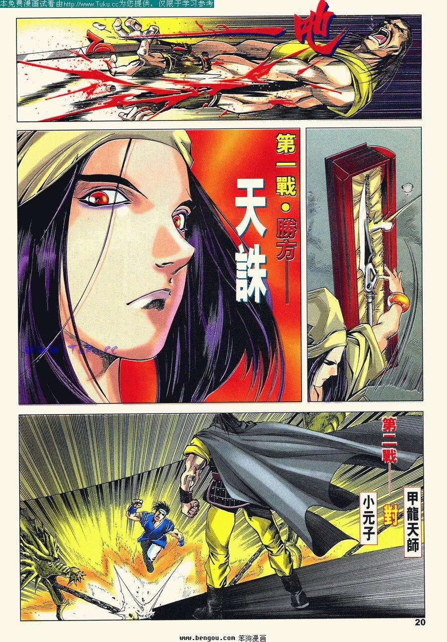 第30卷