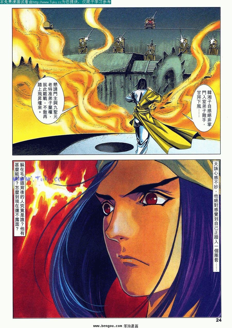 第30卷