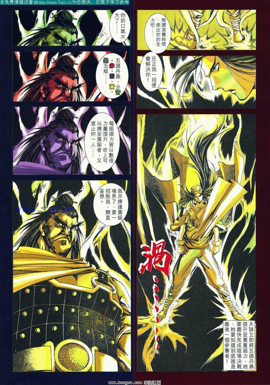 第30卷