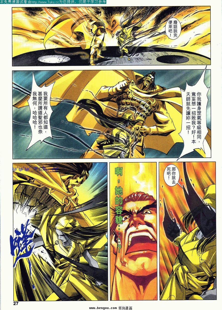 第30卷