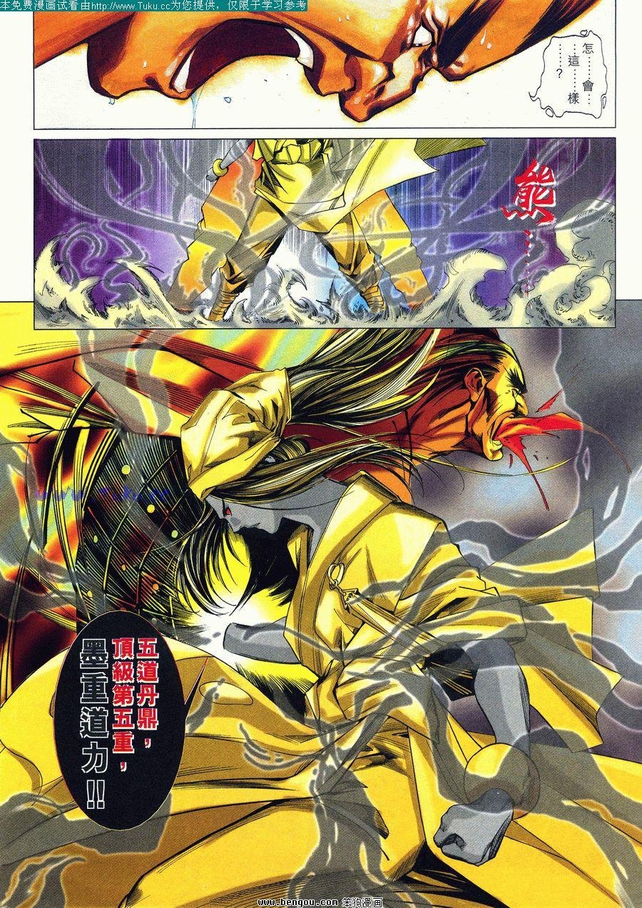 第30卷