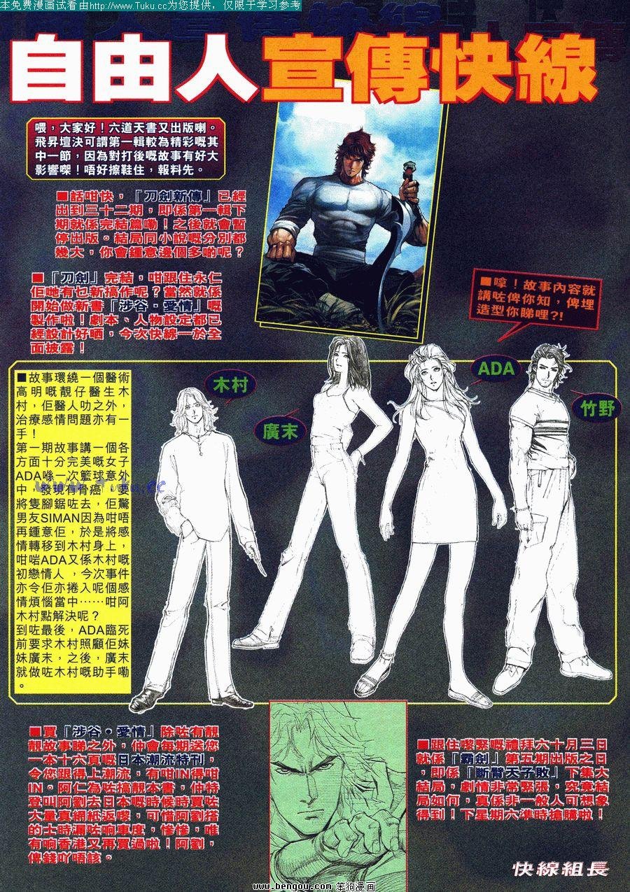 第30卷