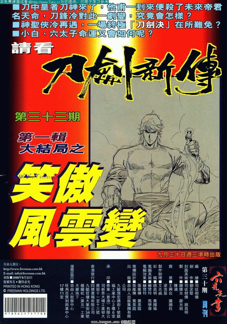 第30卷