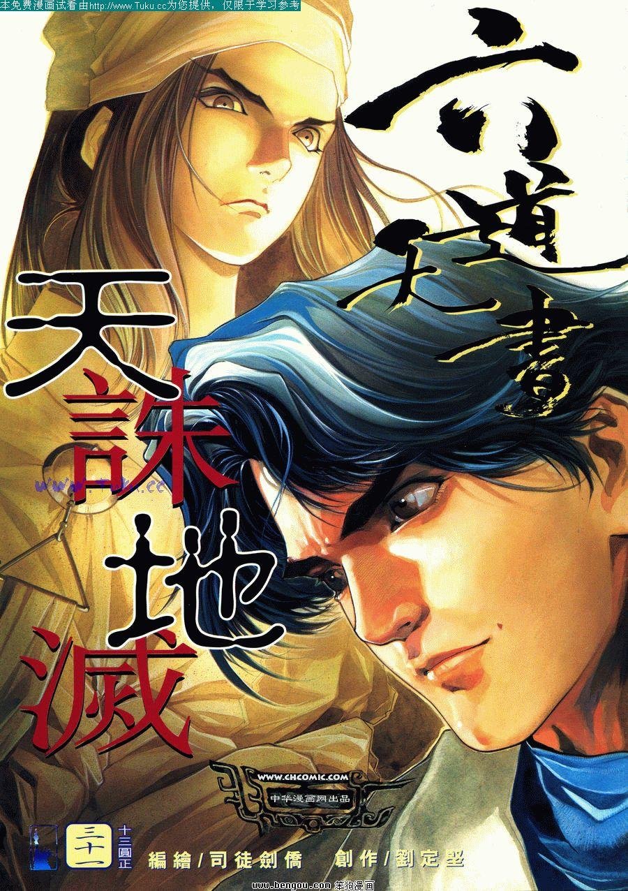 第31卷