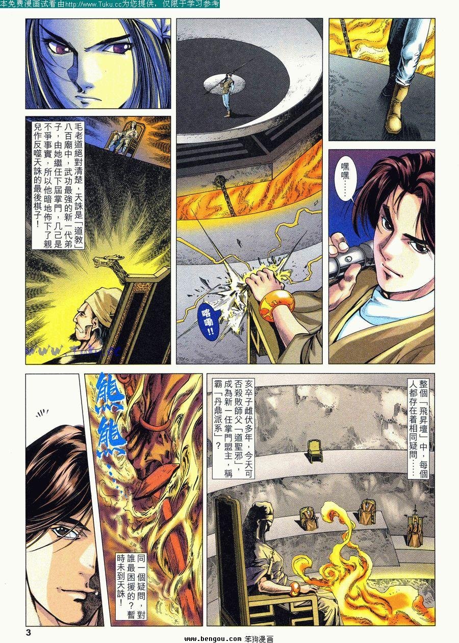第31卷