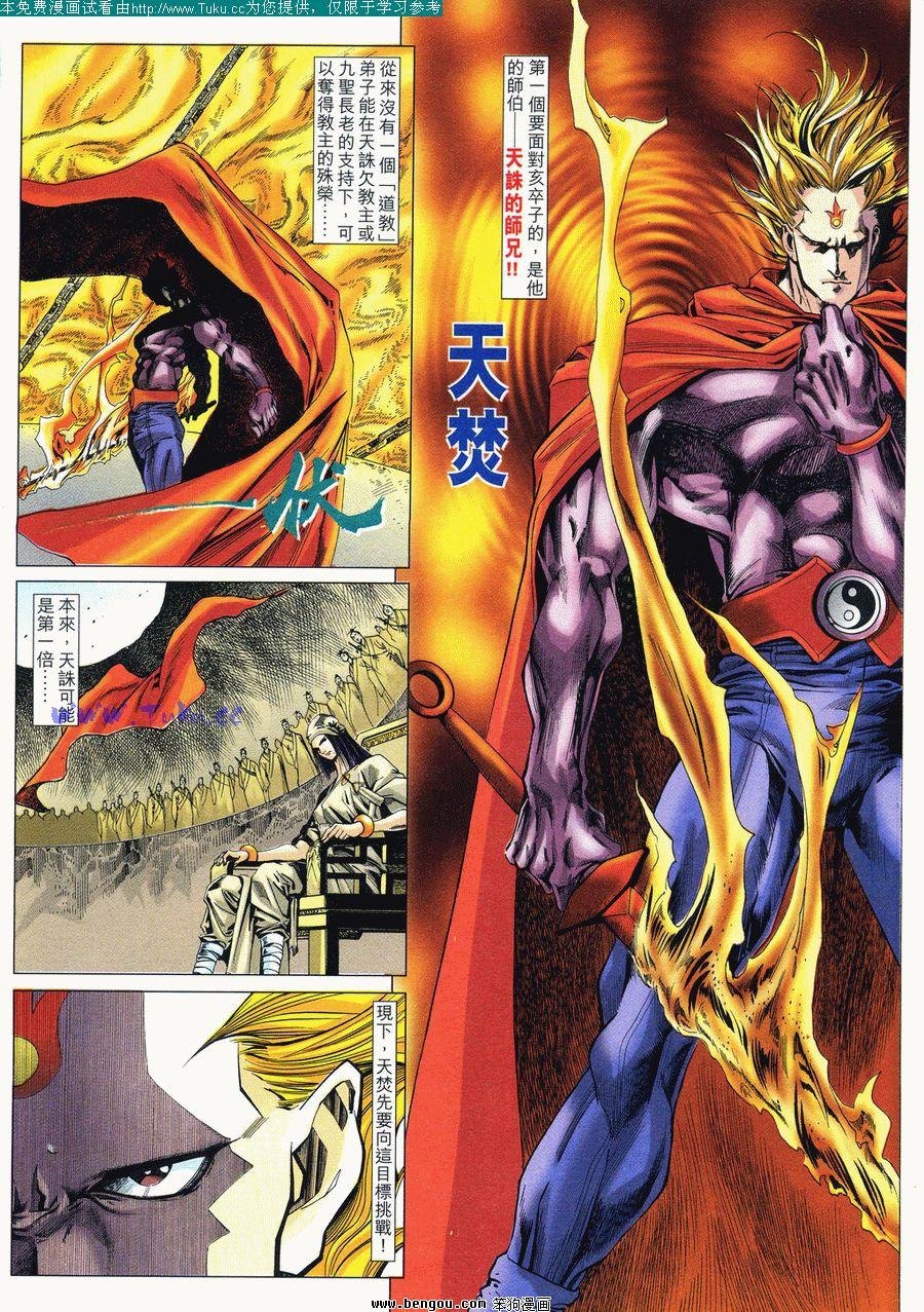 第31卷