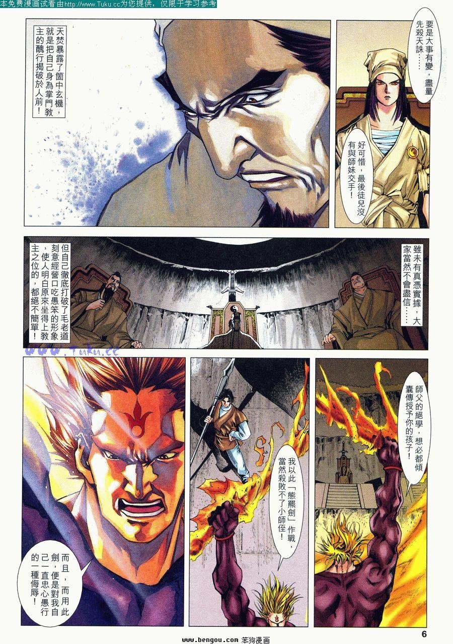 第31卷