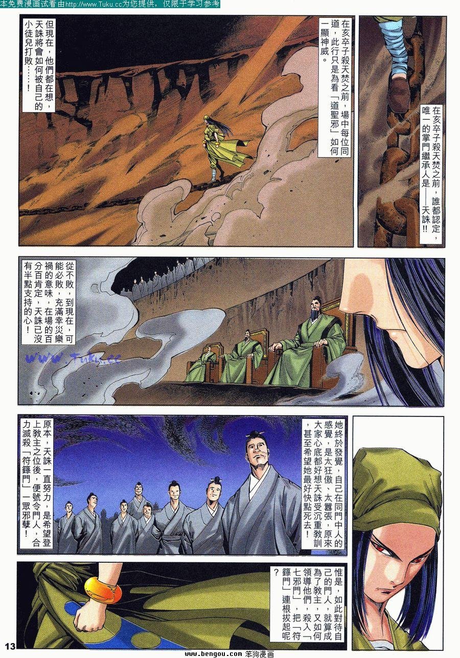 第31卷