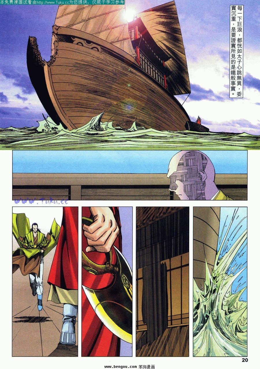 第31卷