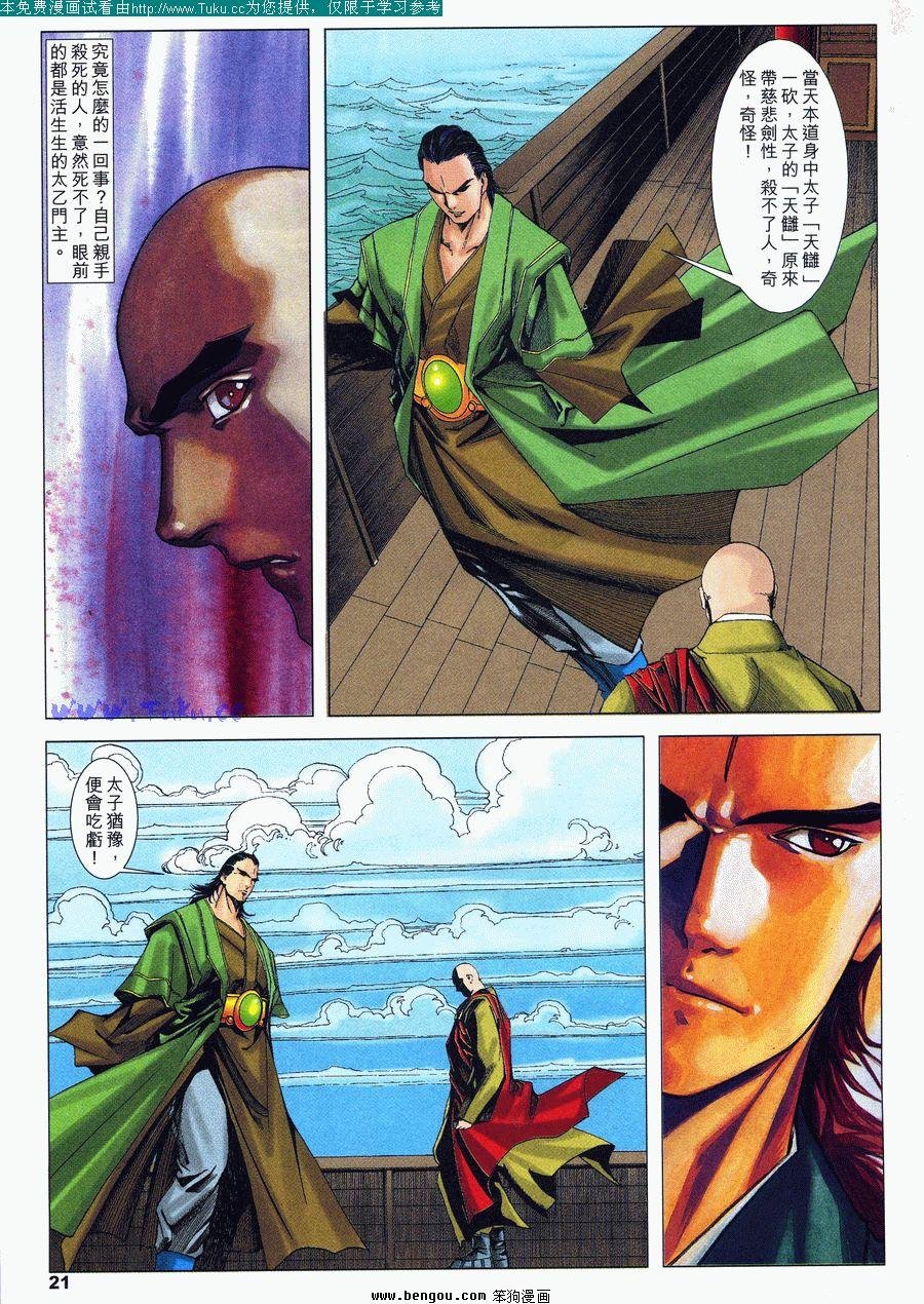 第31卷