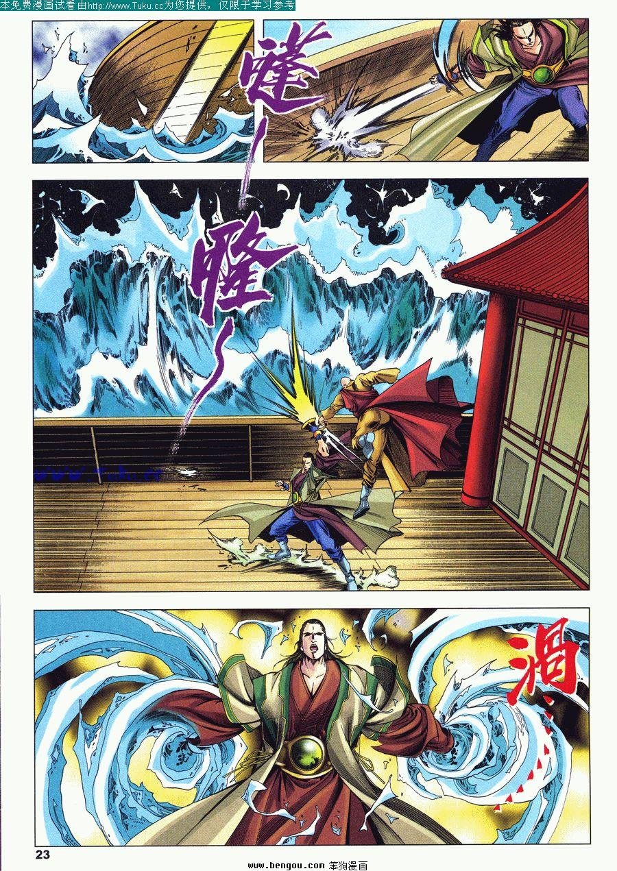 第31卷