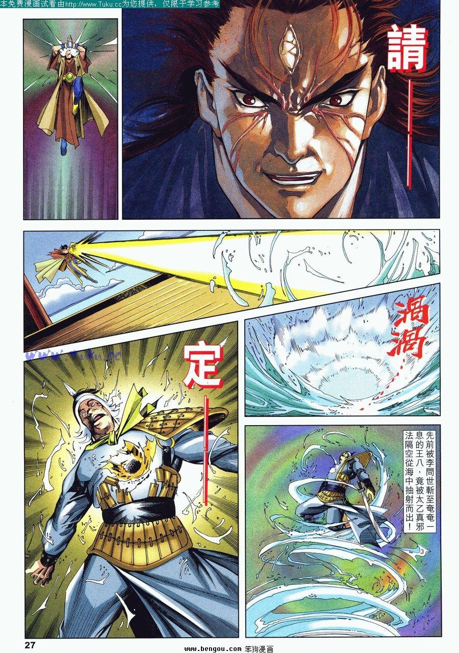 第31卷