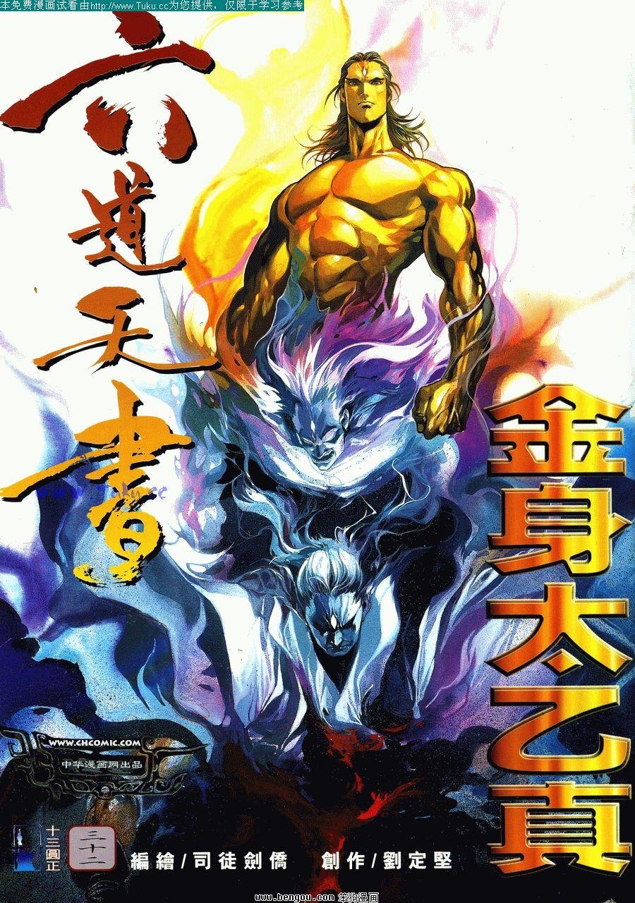 第32卷