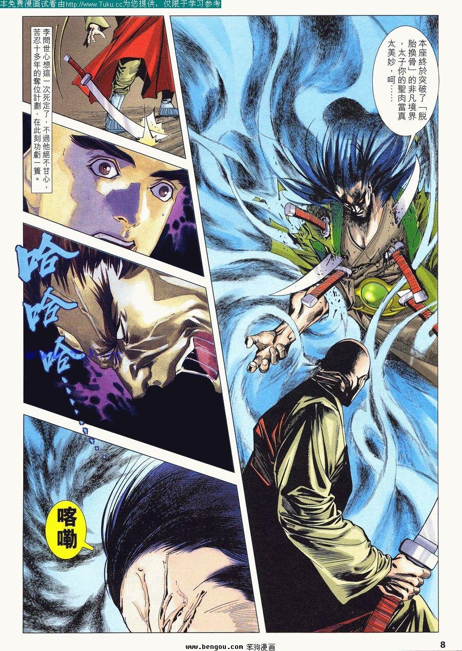 第32卷