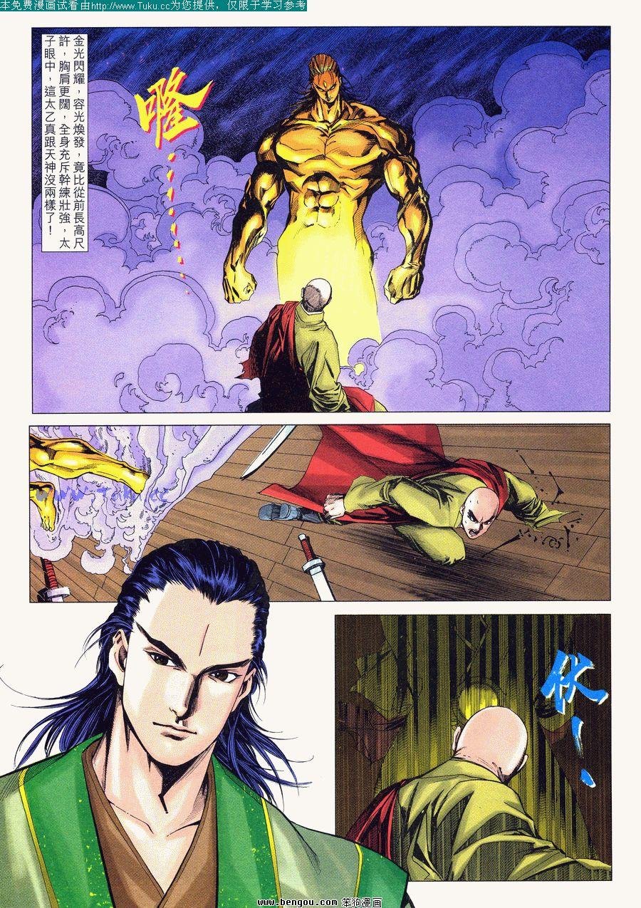 第32卷