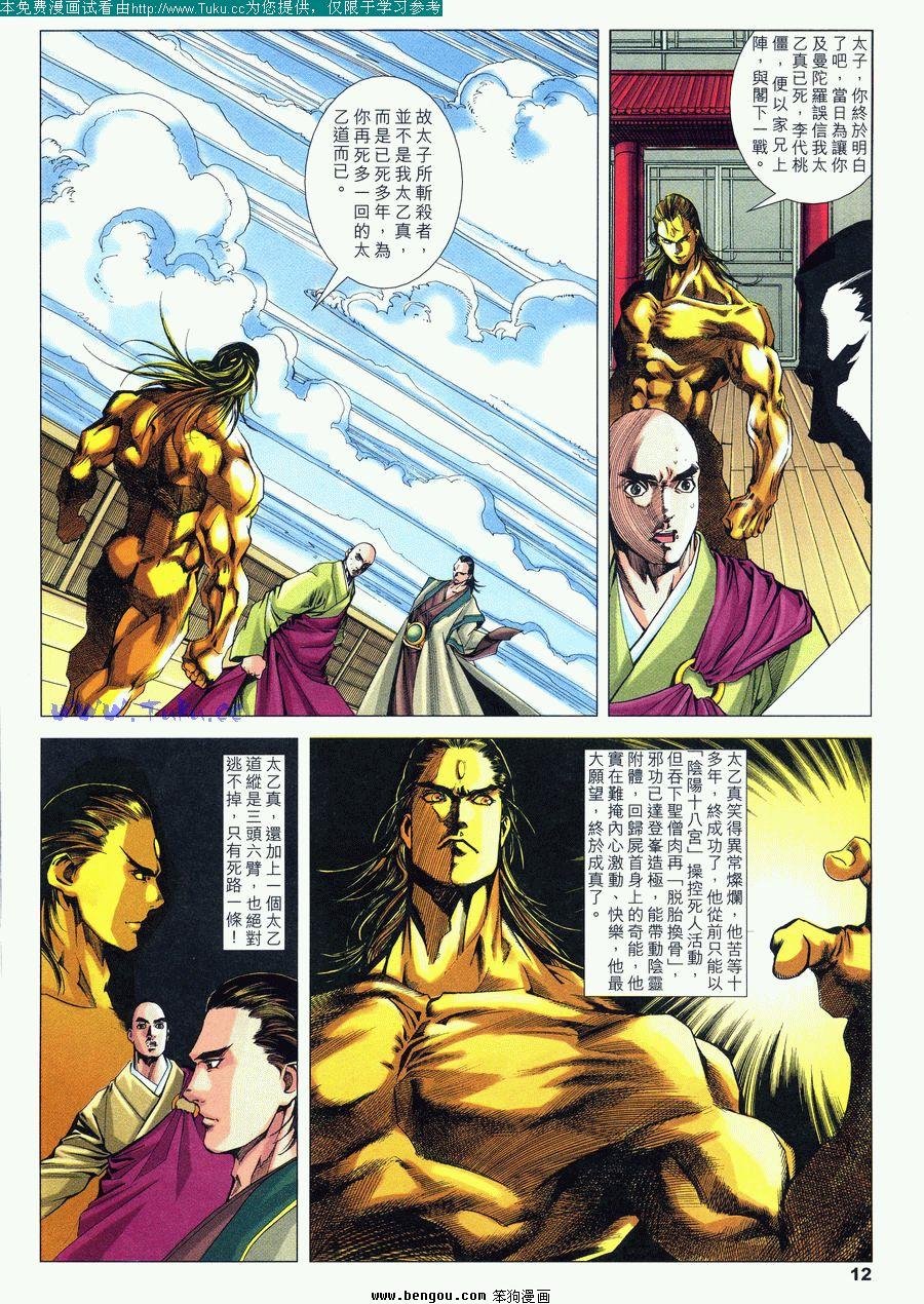 第32卷