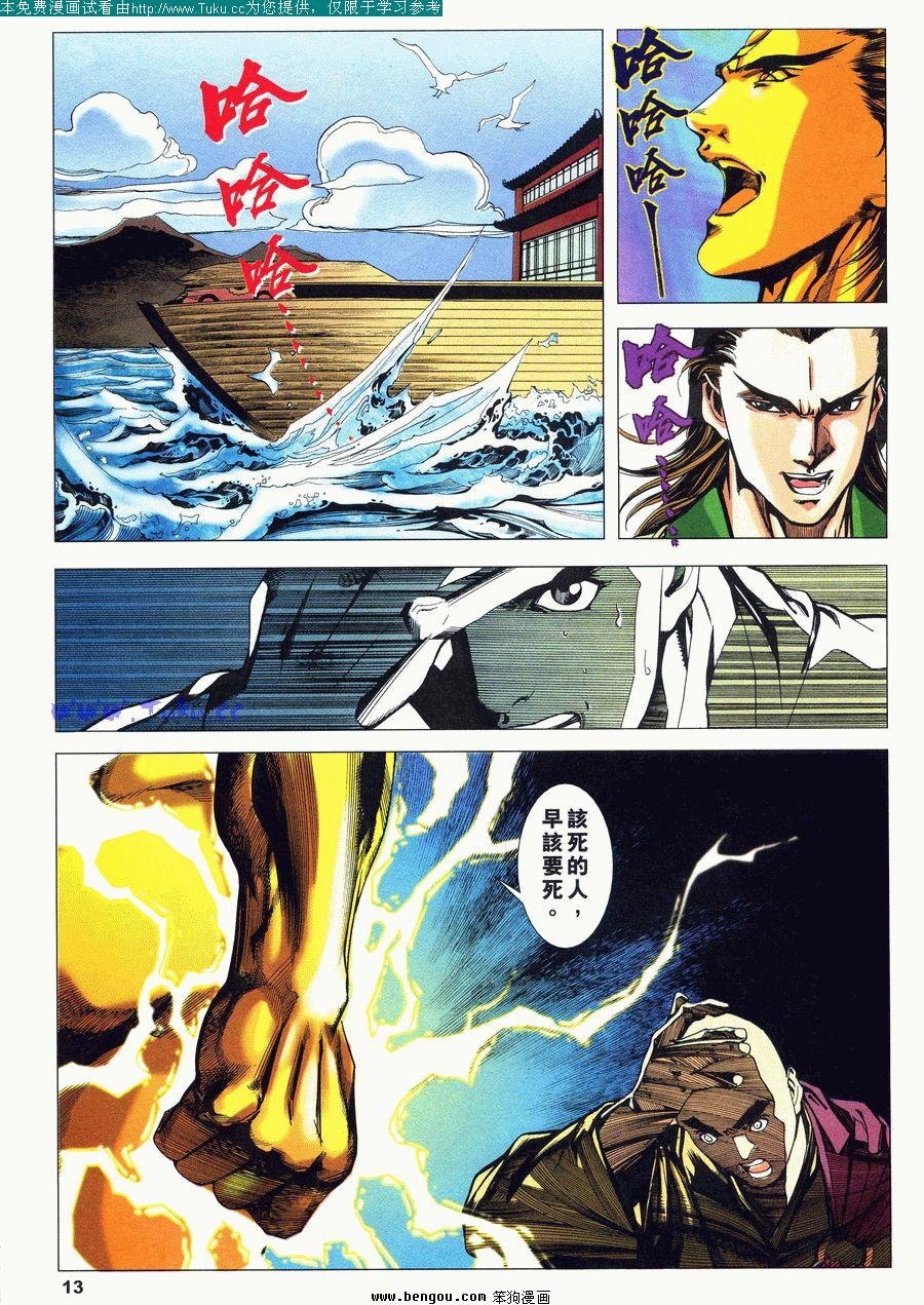 第32卷