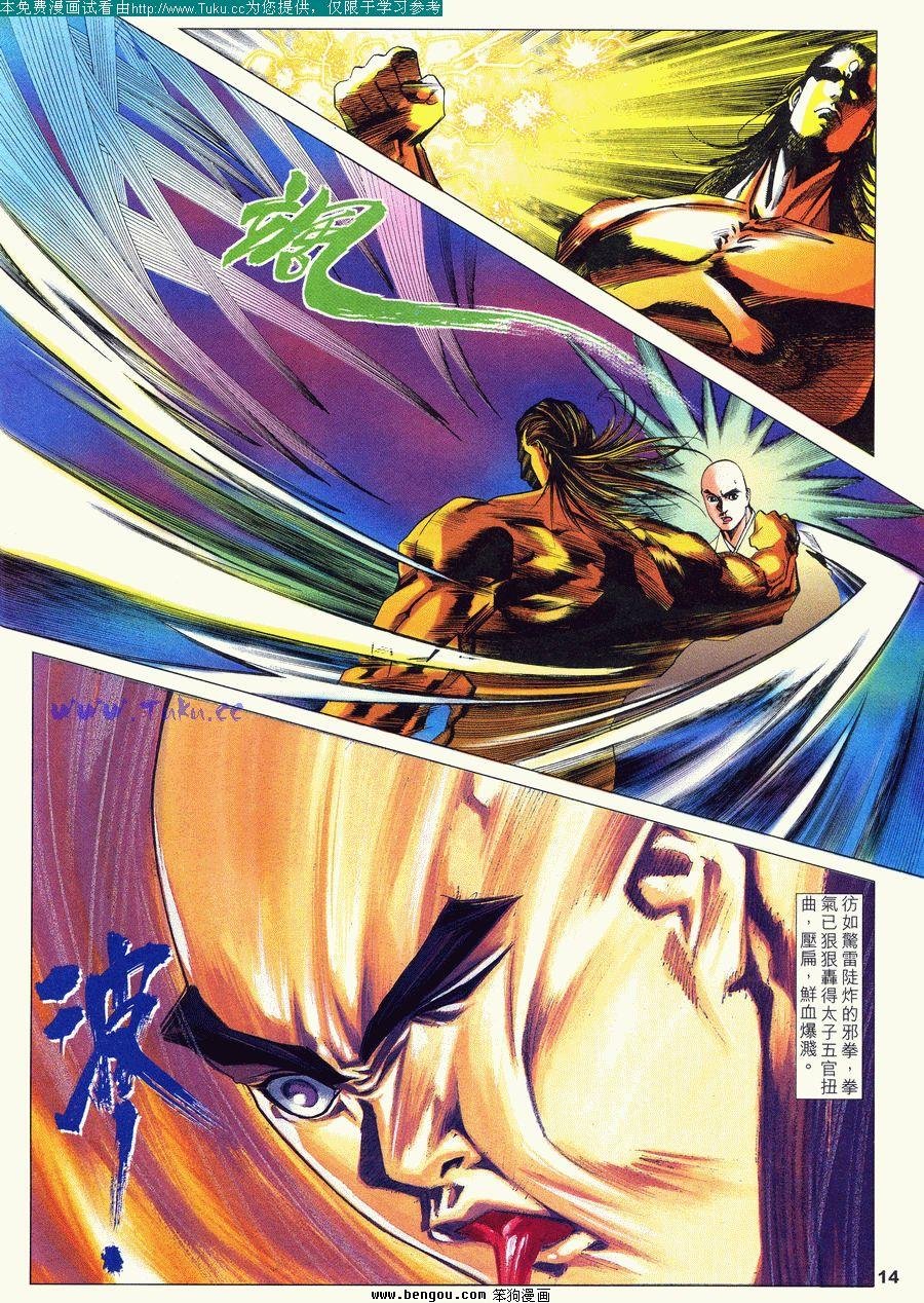 第32卷