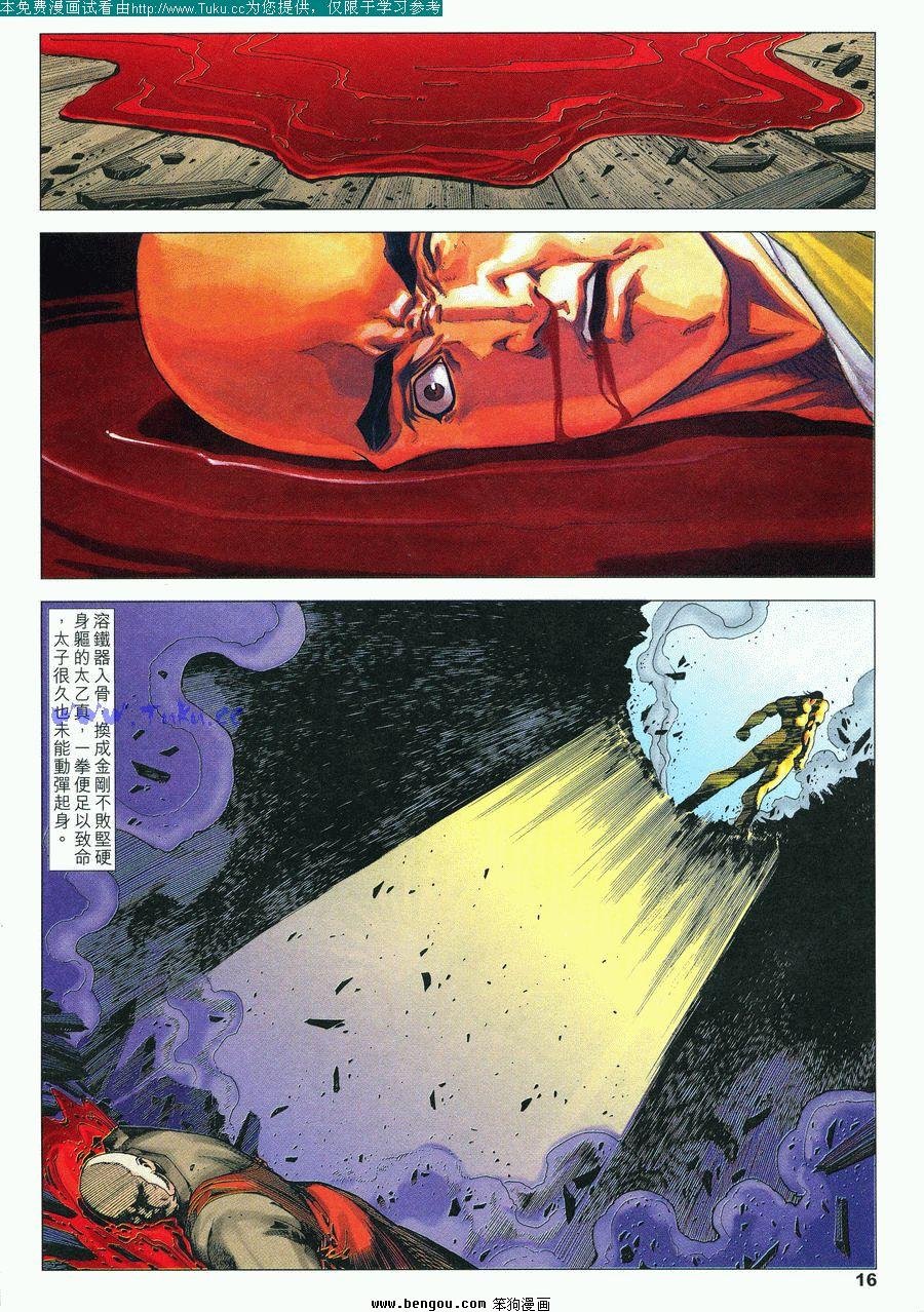 第32卷