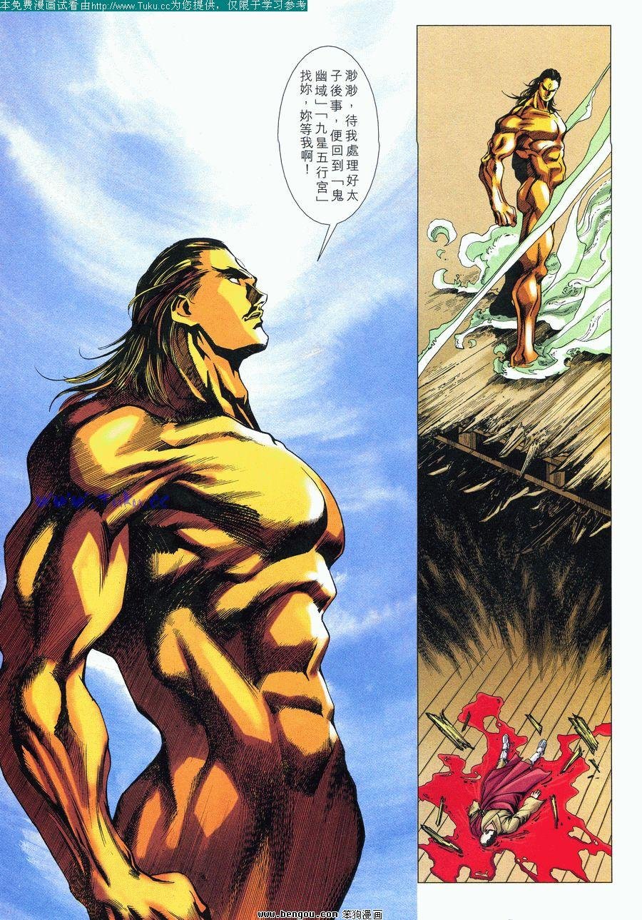 第32卷