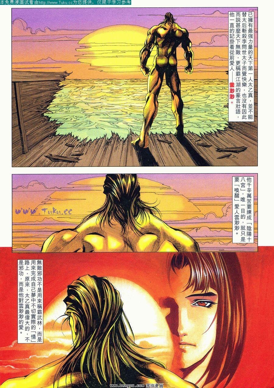 第32卷