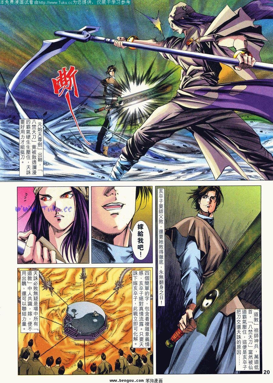 第32卷