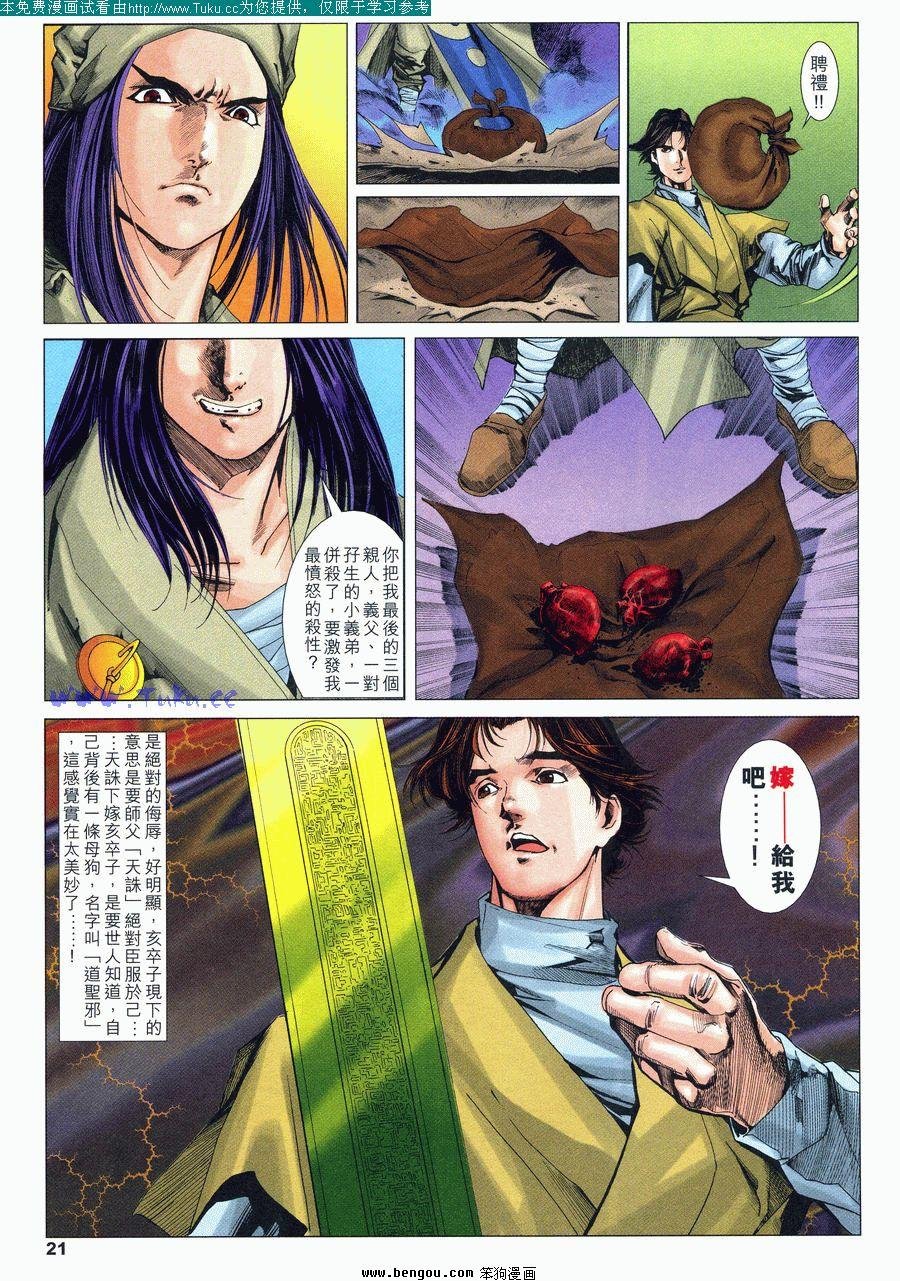 第32卷