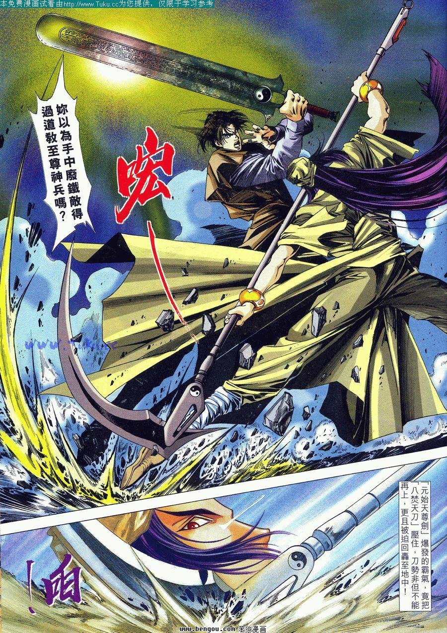第32卷
