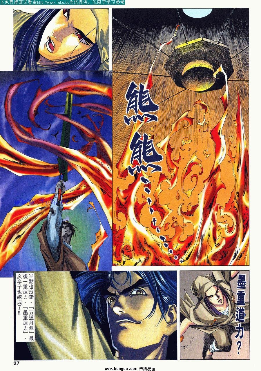 第32卷