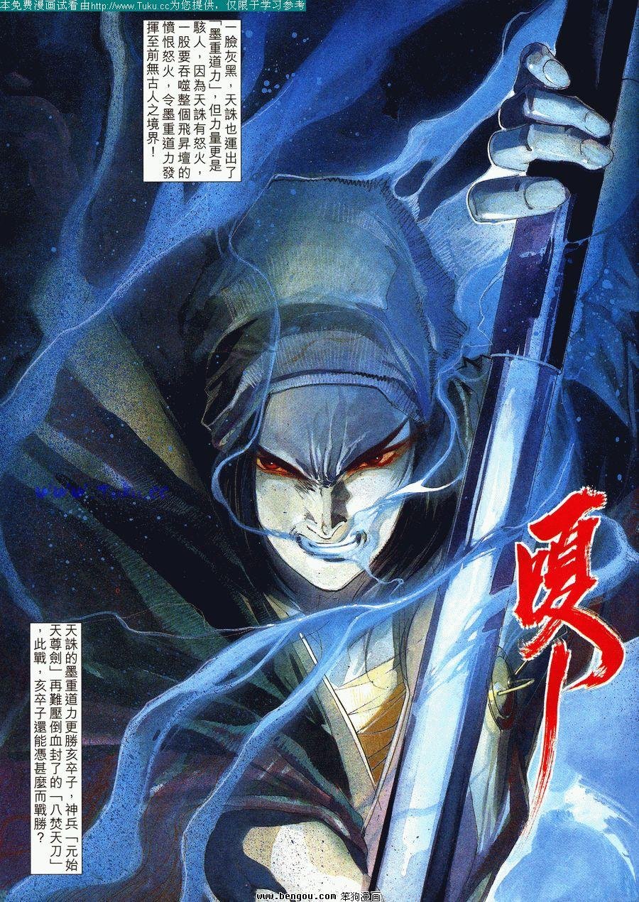 第32卷