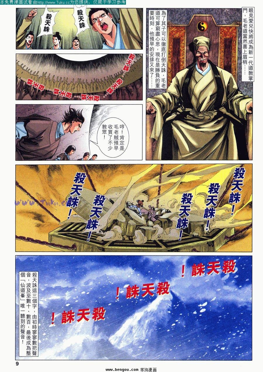 第33卷